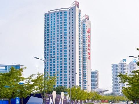 Qinhuangdao Btg-Jinglun Hotel 外观 照片